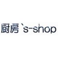 アカオDONヘアーライン 寸胴鍋 (硬質アルミ製 業務用)
