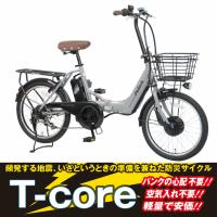 自転車ヘルメット ドルフィンヘルメット 安心品質の日本製 クミカ工業製 SG規格