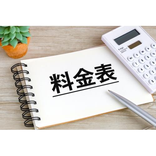 費用対効果で選ぶなら Help First