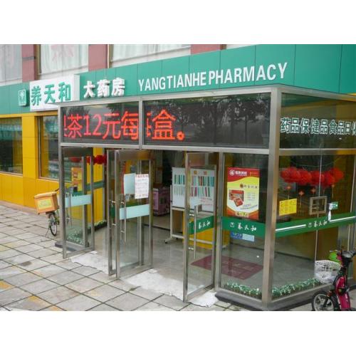 巨大中国市場へ商品展開 仕入から販売までトータルサポート
