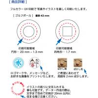 オリジナル枡を１点から制作致します！　　[フルカラーUV印刷] 