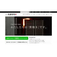 「タイルショップたまがわ 楽天店」　〜メーカー直販ネット通販サイト 楽天市場店〜