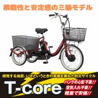 働く自転車の強い味方！空気入れ不要・パンクしないノンパンクチューブＴ-core