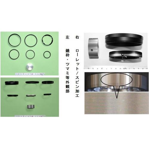 日本のトップクラス!ローレット加工、スピン加工はお任せ下さい。