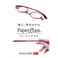 ペーパーグラスを販売出来る場所（催事、イベント）をご提供いただけませんか？