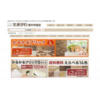 「タイルショップたまがわ 楽天店」　〜メーカー直販ネット通販サイト 楽天市場店〜