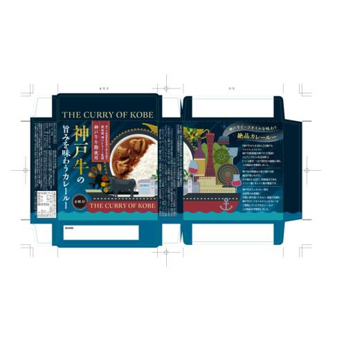 神戸牛の旨味を味わうカレールー”THE　CURRY OF　KOBE"