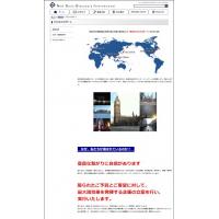 日本の中小零細企業と世界70億人を繋ぐ架け橋として「確かなビジネスサポート」