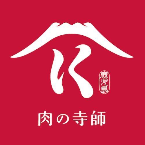鹿児島うんまか豚