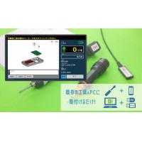 原料で直接照合、「材料誤投入防止システム Ai」発売！