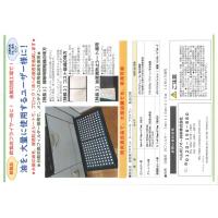 画期的！安全シート切断機「軽がる　きり子さん」　登場