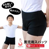 バレエ レオタード 大人 子供 ジュニア[クリスタル]ハイネック レース