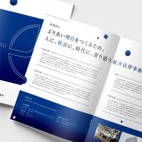 【見本】建設・設備業/土木建設企業