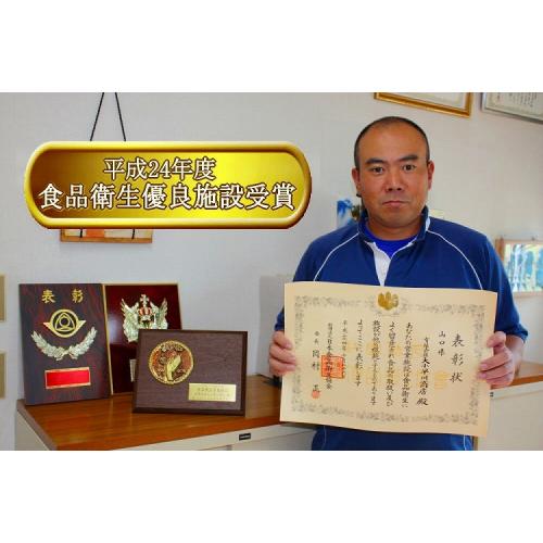 安心・安全への取り組み