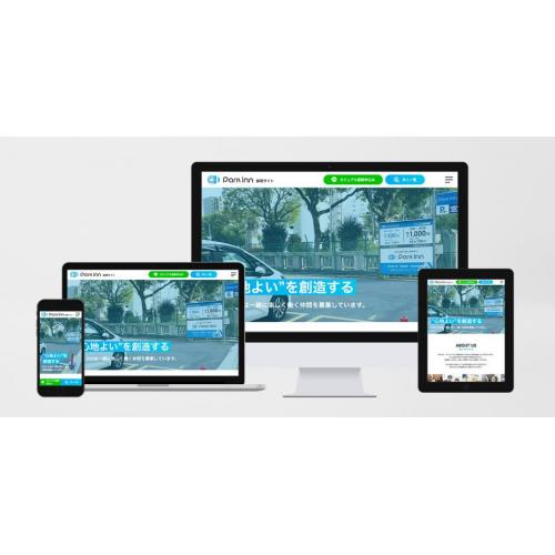 採用に強いホームページ制作サービス『ホムペで採用くん』