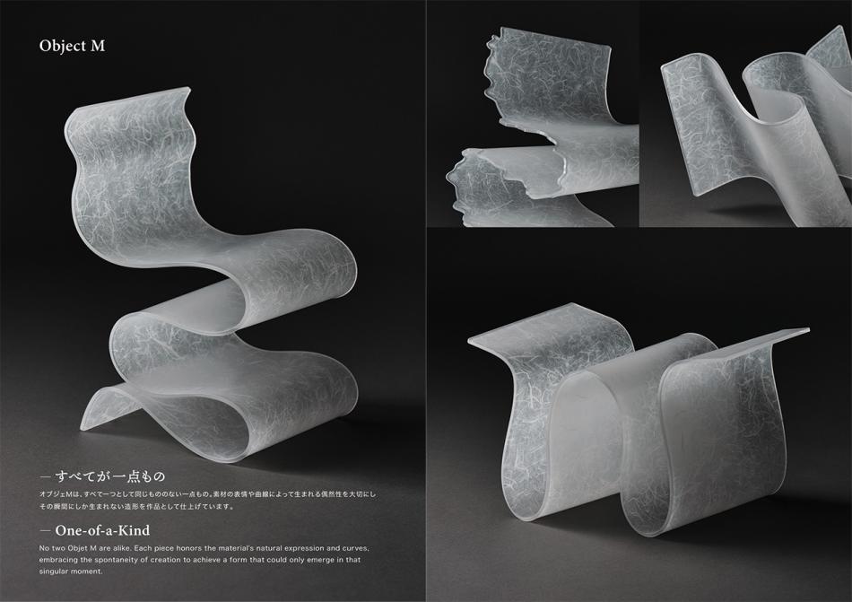 いろどる　Object M　IRODORU　感性で楽しむ「余白のあるデザイン」