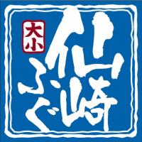 とらふぐ白子２００ｇ冷凍【山口県産仙崎ふぐ】