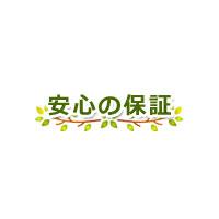 4時までのご注文で即日発送！！