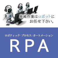 MMI-AI-OCR　手書きの書類をデータに変換  RPAとの連携で業務を効率化