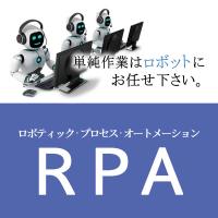 FC、代理店ー本社間取引に特化した受発注管理入出庫在庫システムMMI-SMPCA