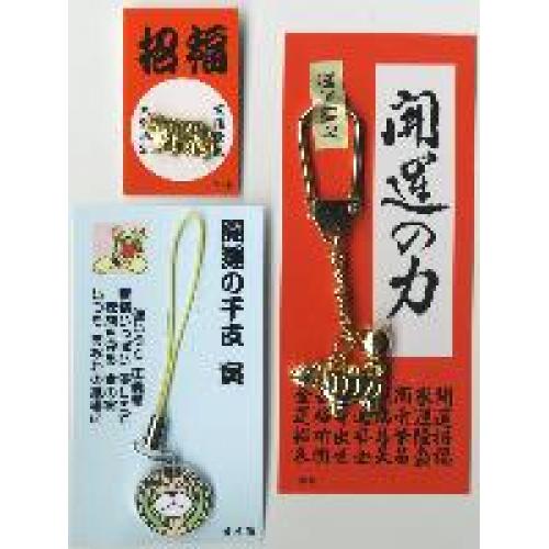 年末年始のご挨拶最適品『33タイプ』干支寅のストラップ・マスコット