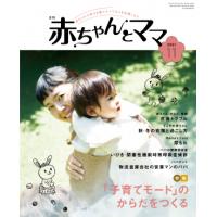 子育て世帯に特化したプレゼント応募サイト 新商品やキャンペーンの告知に