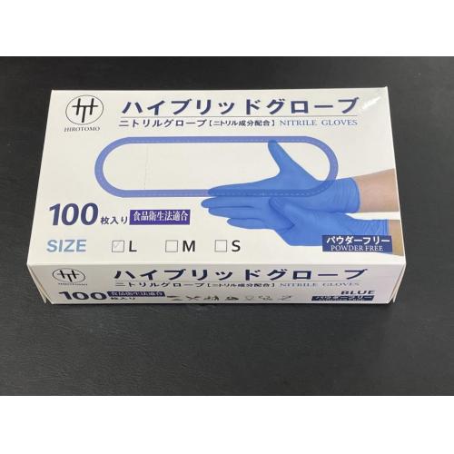 国内在庫 ニトリルグローブ ｓサイズ ニトリル手袋 食品適合商品 ｓサイズ