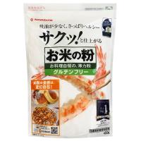 お米の粉　お料理自慢の薄力粉　450g