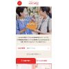 【関西限定】無料掲載クーポンサイト「LOCAPO」（ロカポ）