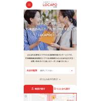 株式会社エスピーアイティ - 【関西限定】無料掲載クーポンサイト「LOCAPO」（ロカポ）