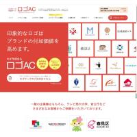 実績多数！ブランドロイヤリティを高めるロゴ作成