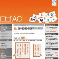 最短即日発送の不動産契約書ファイル