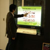 デジタルサイネージ 新型STB (小型PC)
