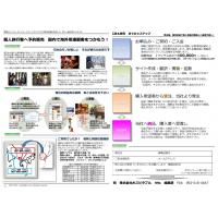 韓国人旅行客へ小売販売ができます。韓国に住む人へ通信販売ができます。