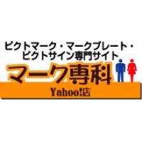 法定看板・登録票・建設業の許可票専門サイト 漢の金看板Yahoo!店