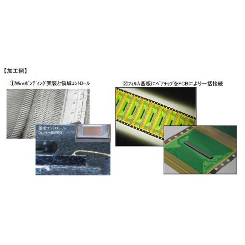 ベアチップ実装(Wireボンディング、COF)の狭ピッチ対応