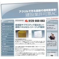 名刺・名刺デザイン・名刺印刷・名刺作成ならAC-CARD!へ