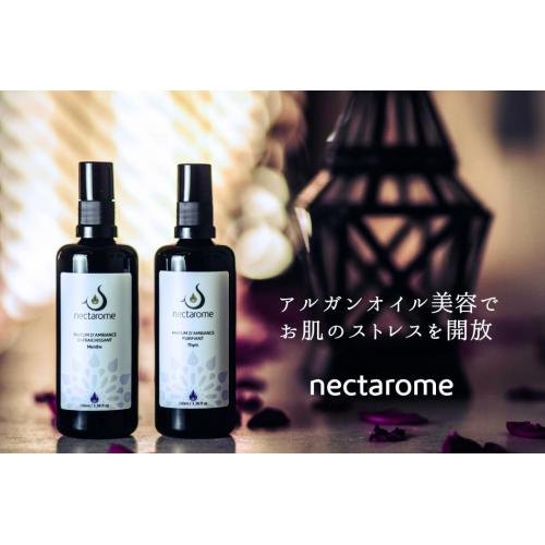 モロッコを代表するアルガンオイルブランド「ネクタローム (NECTAROME)」