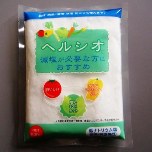 減塩時代にマッチした低ナトリウム塩 ヘルシオ(家庭用) 500g×20個入