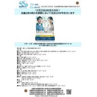 ■【年金のご相談は】お近くの「街角の年金相談センター」へ