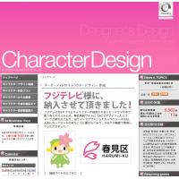 オリジナル封筒サイト。プライバシー保護封筒（透けない封筒）・特殊封筒も可能