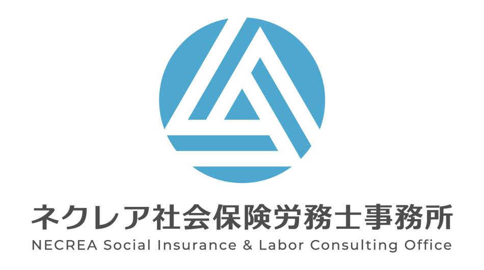 ハラスメント対策支援｜規程整備から相談窓口設置・研修まで