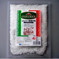 シシリー産の食用岩塩 エトナロック(大粒)  ミル付セット 　計270g×5個入