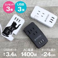 首振り機能付き冷風扇（オリジナル商品）