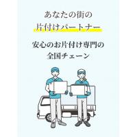 川口市の不用品回収は片付けマルシェ