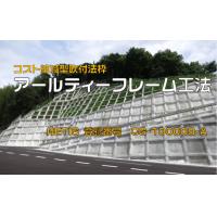 敷く！留める！水まく！の簡単施工！コンクリートキャンバス