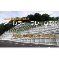 建設や測量などの現場に最適化された多人数同時通話システム　Bb TALKIN' 