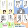 １２．バイヤーからの支払期日の変更要因別にどのように対応しますか？