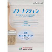 自然系ＷＰといえば、“水性バトンプラス”