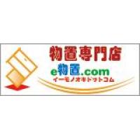 郵便ポストの専門通販サイトeポスト.com